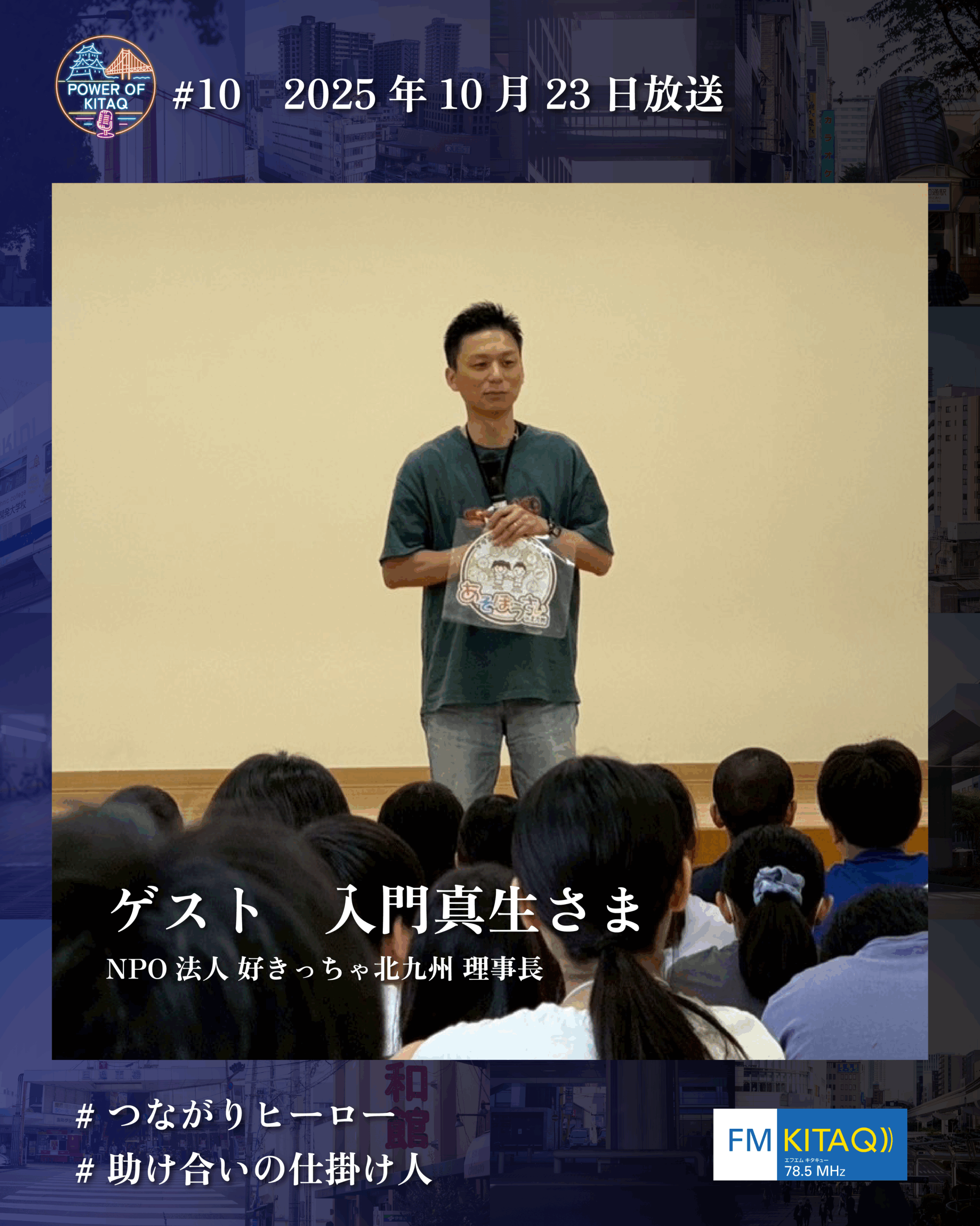1インスタ投稿(縦)