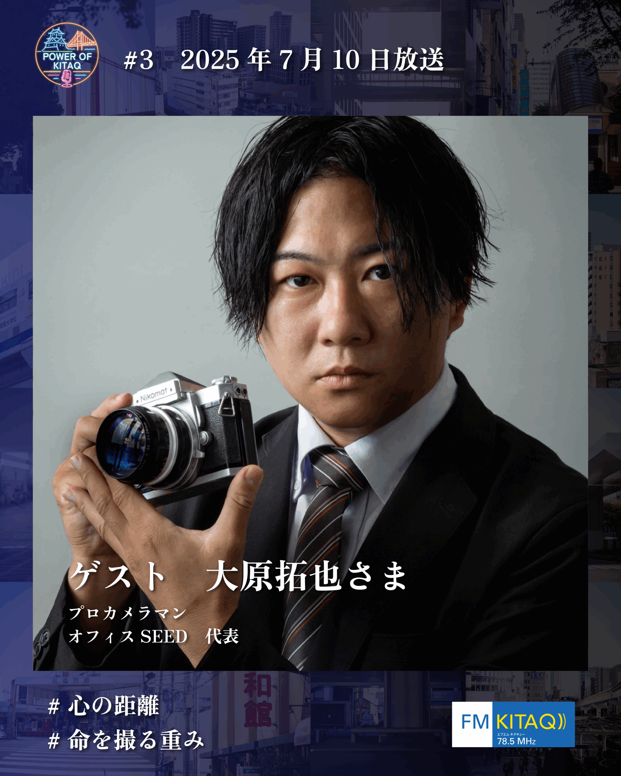 インスタ投稿(縦)