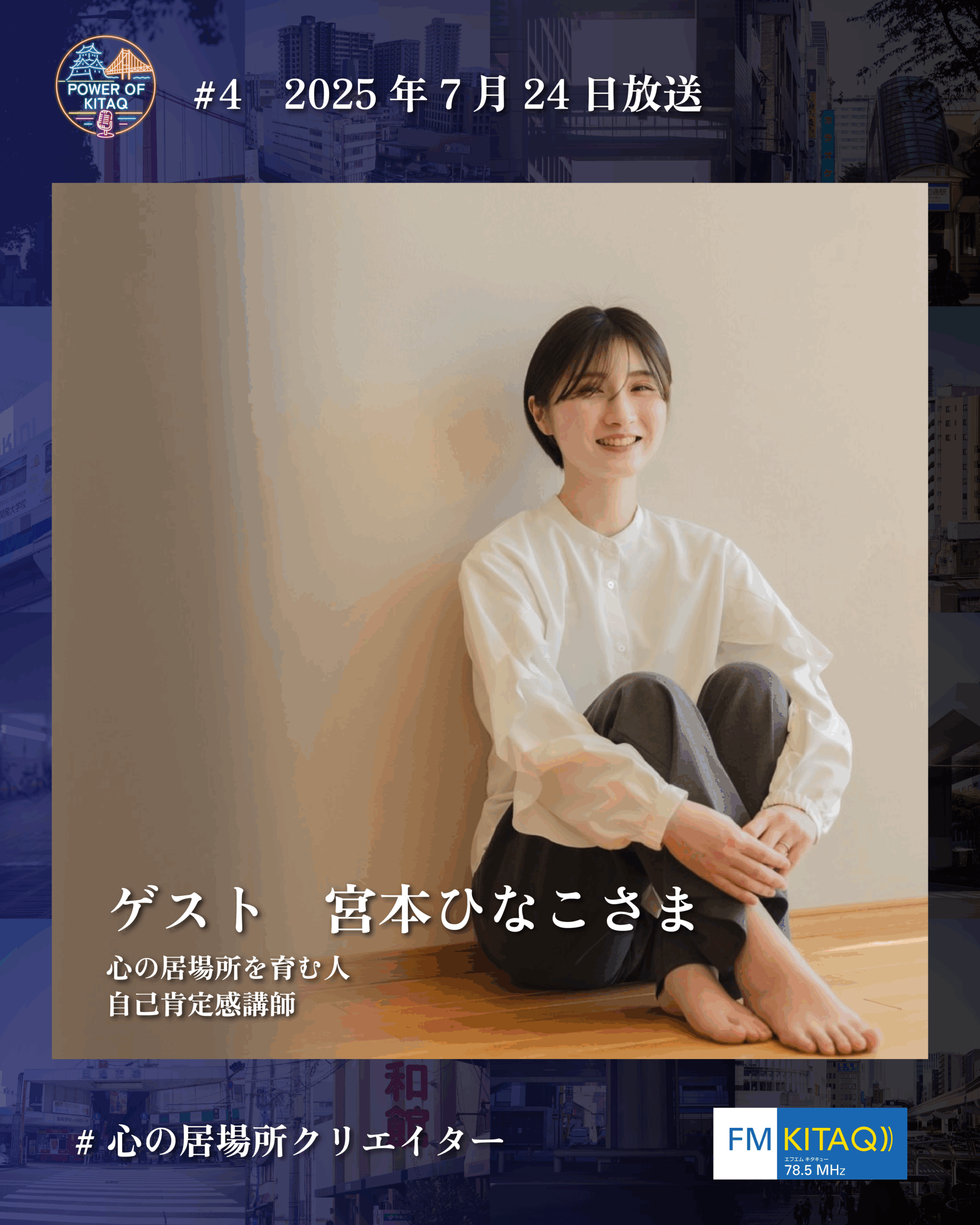 インスタ投稿(縦)