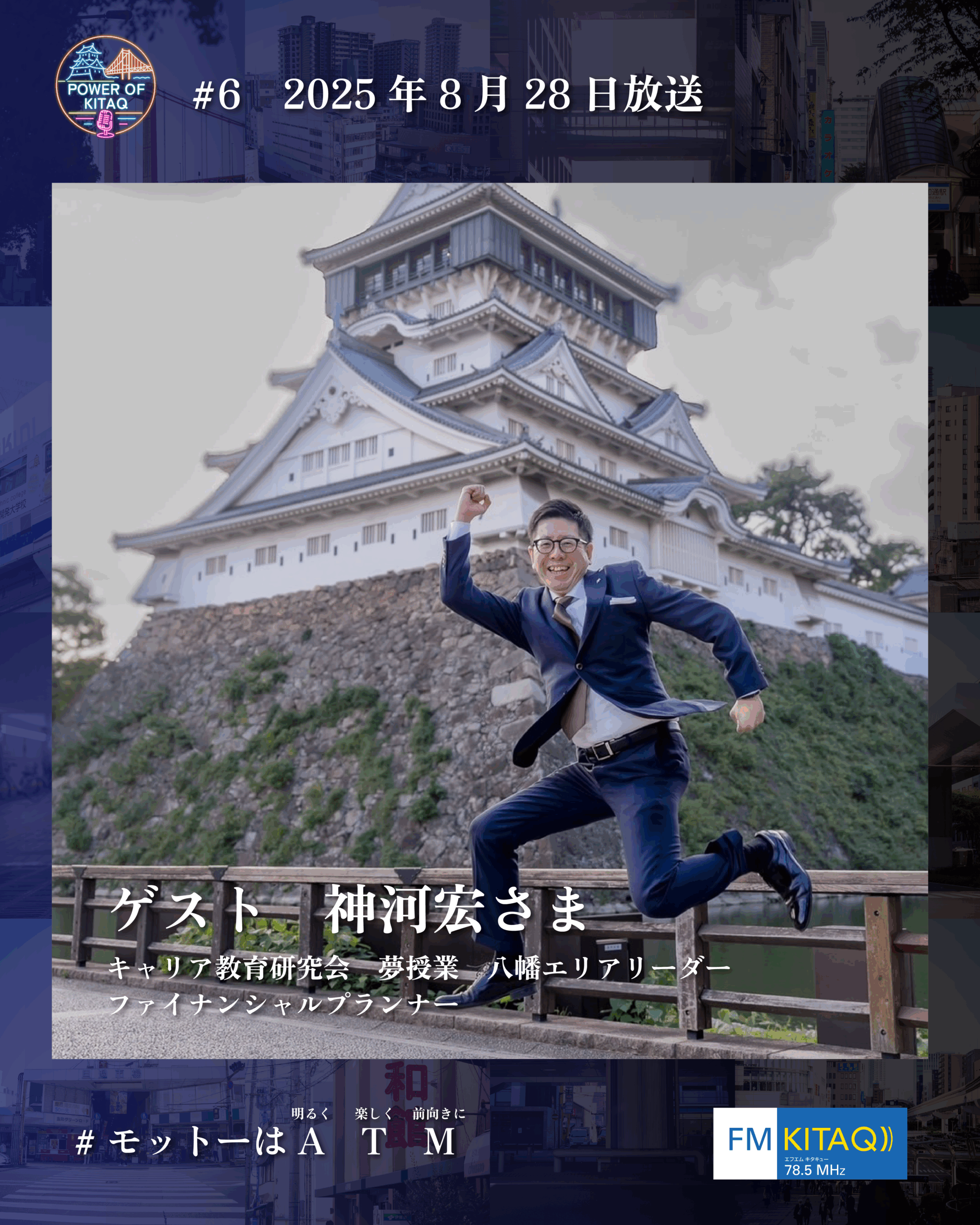 インスタ投稿(縦)