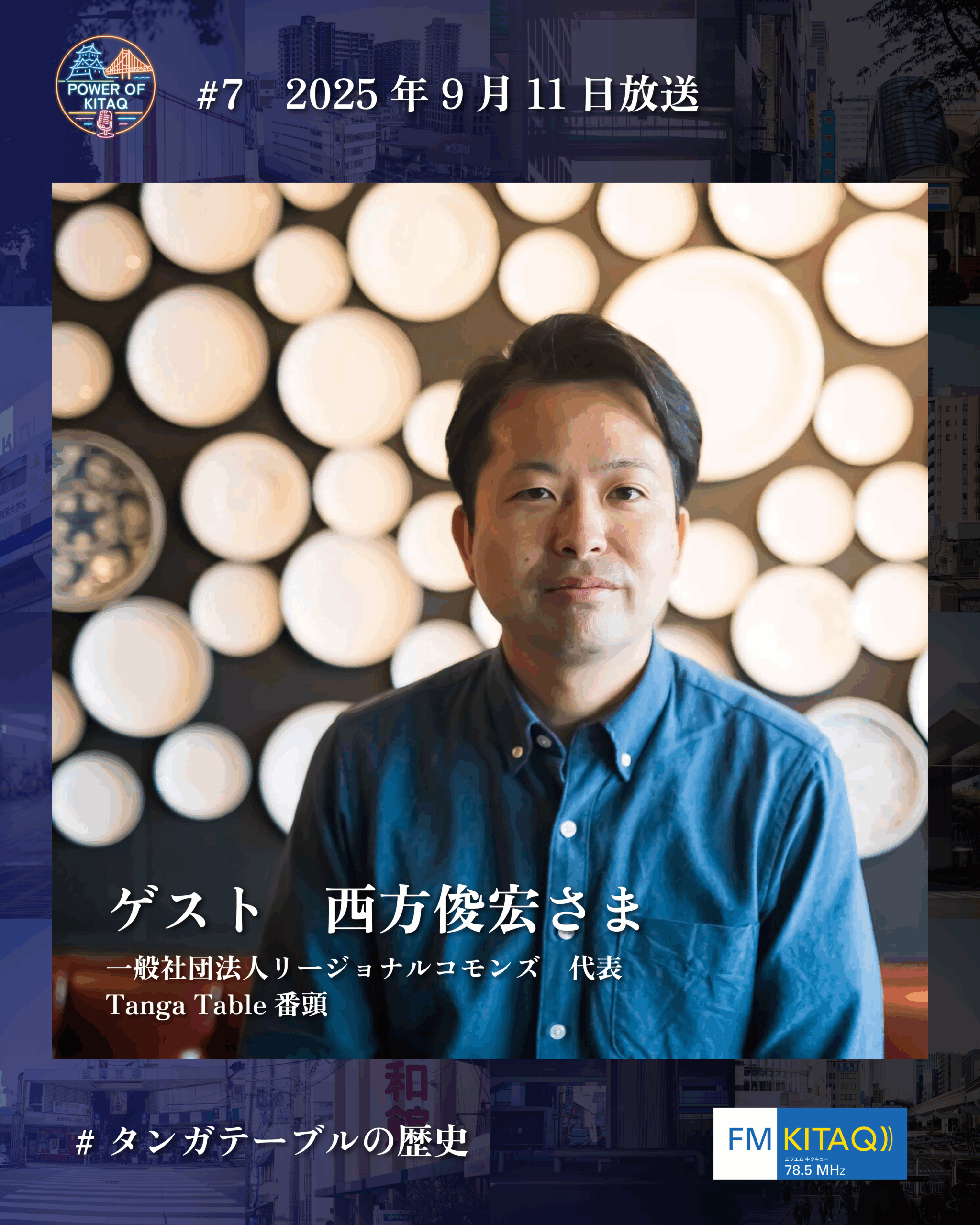 インスタ投稿(縦)