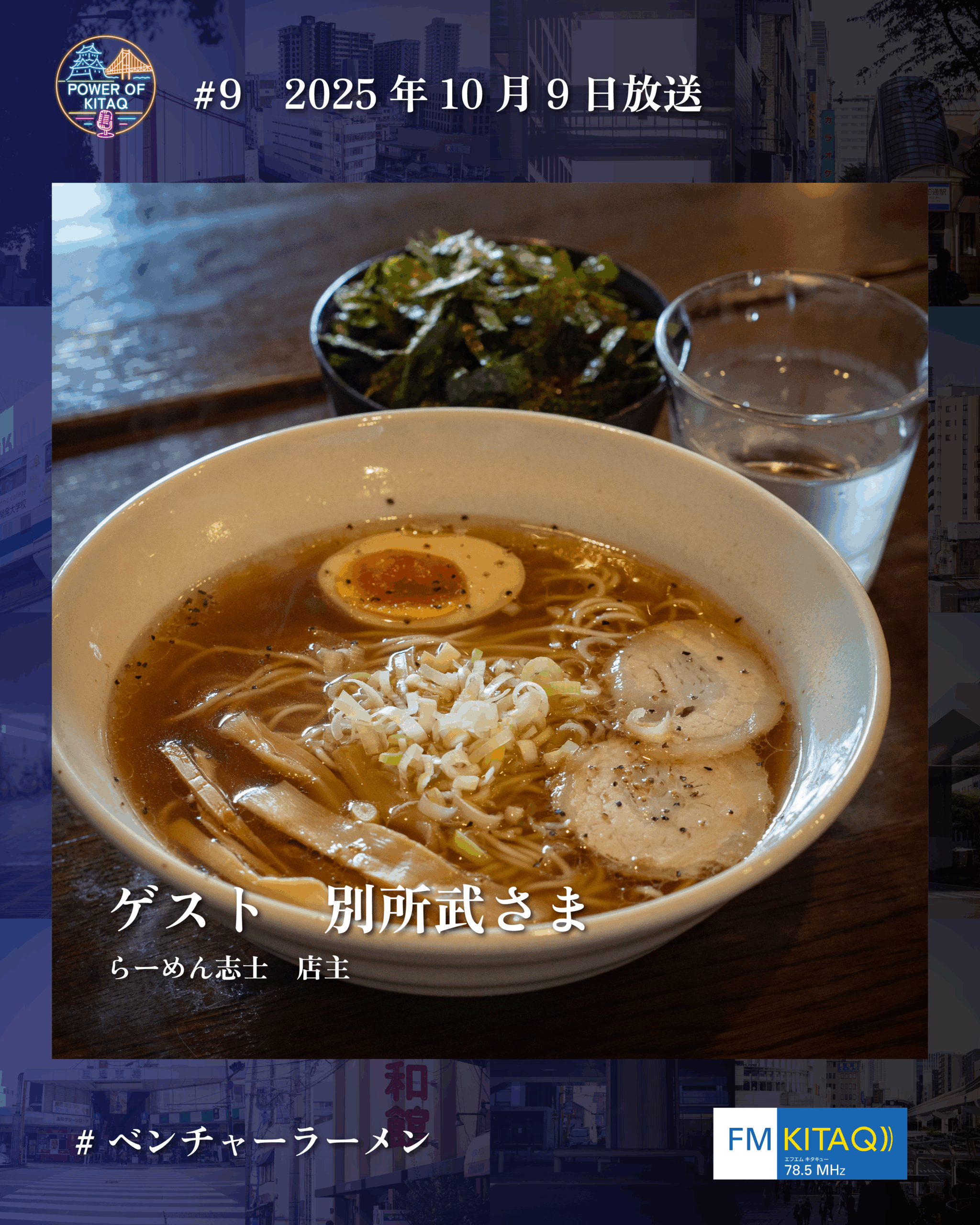 インスタ投稿(縦)